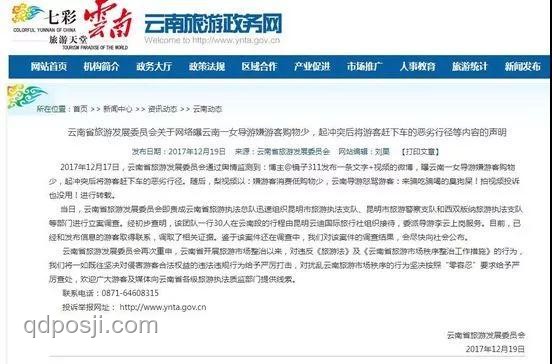 云南公务活动规范：明确不得批准的公务活动解决方案