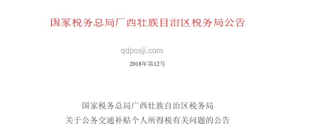 云南公务活动规范：明确不得批准的公务活动解决方案